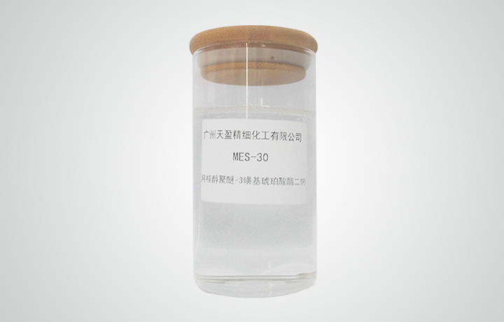 河北月桂醇聚醚-3磺基琥珀酸酯二钠